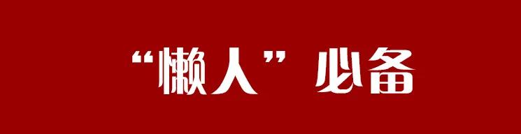 每月电费上千元“精装房时代”生活太难了