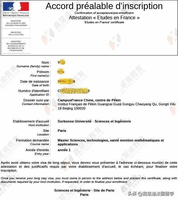可以吐槽法国人的算术能力，但绝对不可小觑他们的数学实力