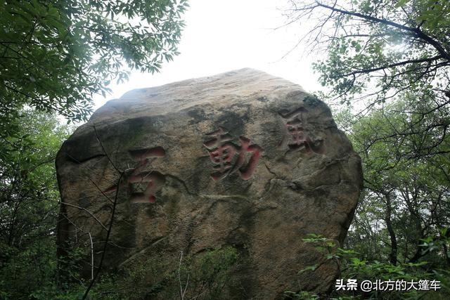 喝酒吃鸡为自己压压惊！走南闯北的老张竟然在石佛堂山顶迷路了