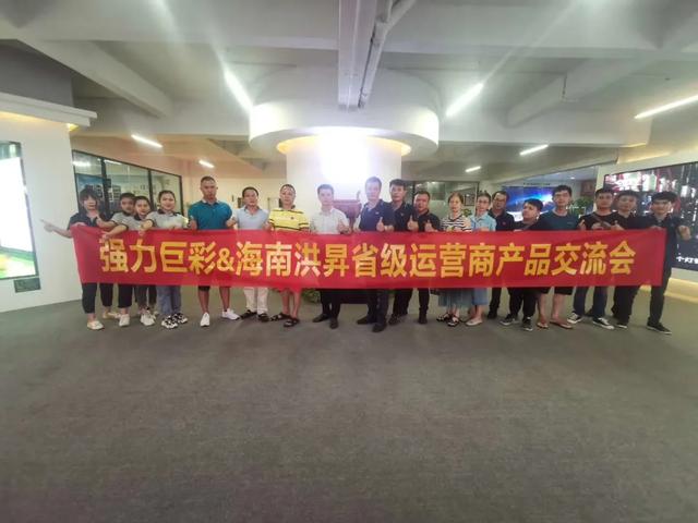 不惧炎夏，乘风破浪｜7月全国推介会圆满收官