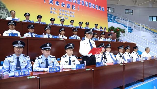 甘肃省公安机关深化实战大练兵 暨首届警体运动