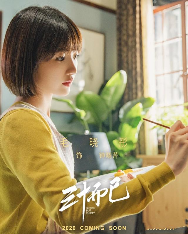 合体|杨玏毛晓彤合体自拍戏里幸福戏外暖心互动CP感十足