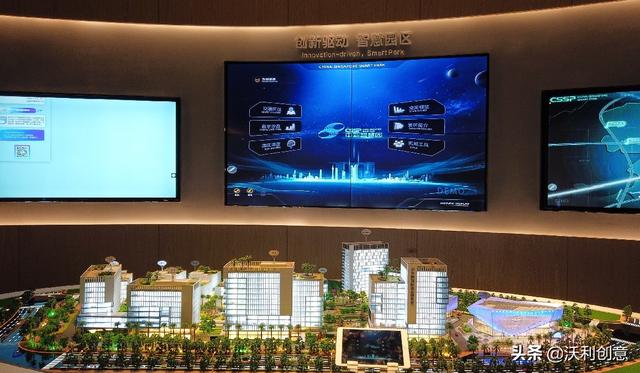 沃案例 | 中新廣州知識(shí)城中新智慧園展廳完美驗(yàn)收