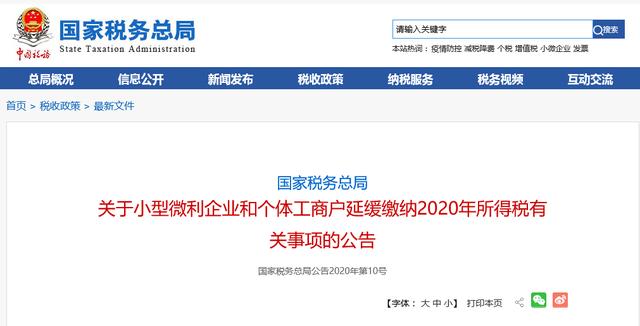 所有个体户注意了！8月15日，须完成此事！否则罚款交的比税多