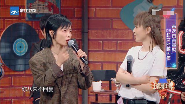 许飞为翻红不择手段？与尚雯婕互撕疑有预谋，厉娜曝她上台就变脸