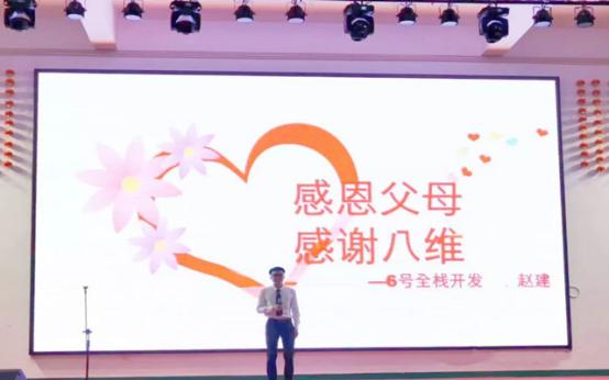 “感恩奉獻(xiàn)，讓愛傳承”，宿遷科技學(xué)校學(xué)生懂愛，會(huì)愛