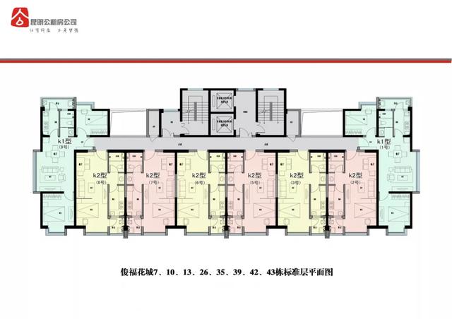 超级详细！市级统建公租房10个项目数量、租金、户型亮点全在这儿