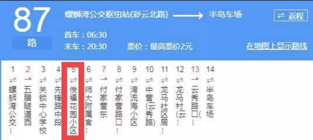 超级详细！市级统建公租房10个项目数量、租金、户型亮点全在这儿