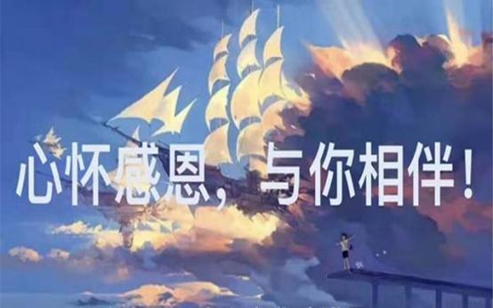 “感恩奉獻(xiàn)，讓愛傳承”，宿遷科技學(xué)校學(xué)生懂愛，會(huì)愛