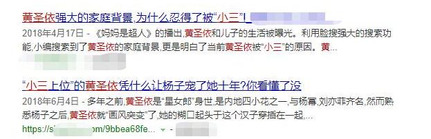 练舞也不忘视奸老公？黄圣依深夜看杨子直播，经纪人：耽误训练