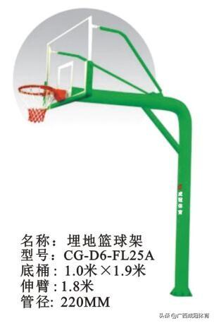 篮球架价格多少钱(出售二手篮球架)