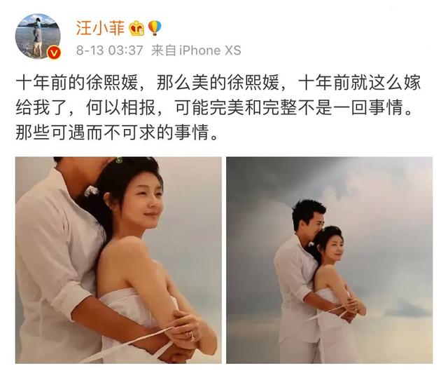 难以入眠！汪小菲深夜发文思念老婆女儿，却只字未提儿子太偏心