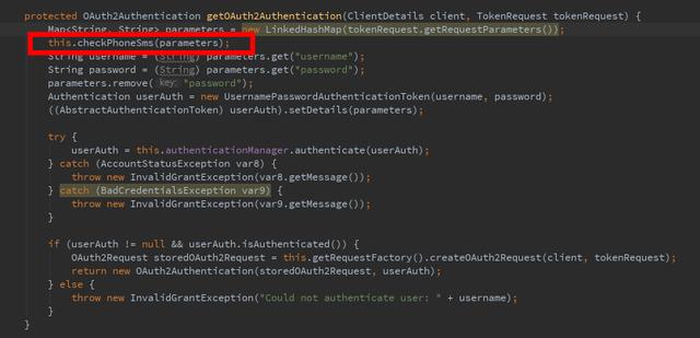 Spring Cloud OAuth2实现手机验证码登录