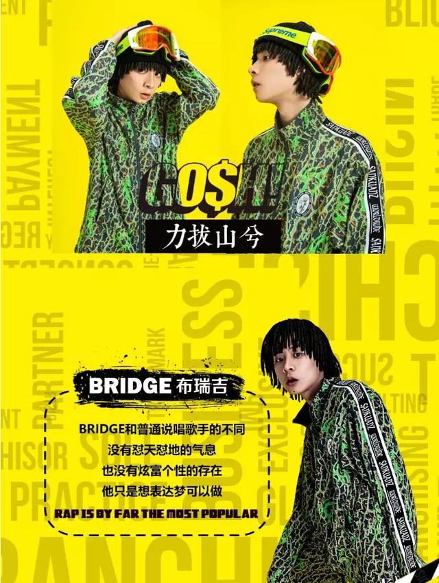 嘻哈的那个夏天又来了，中国有嘻哈 Bridge布瑞吉呼和浩特站