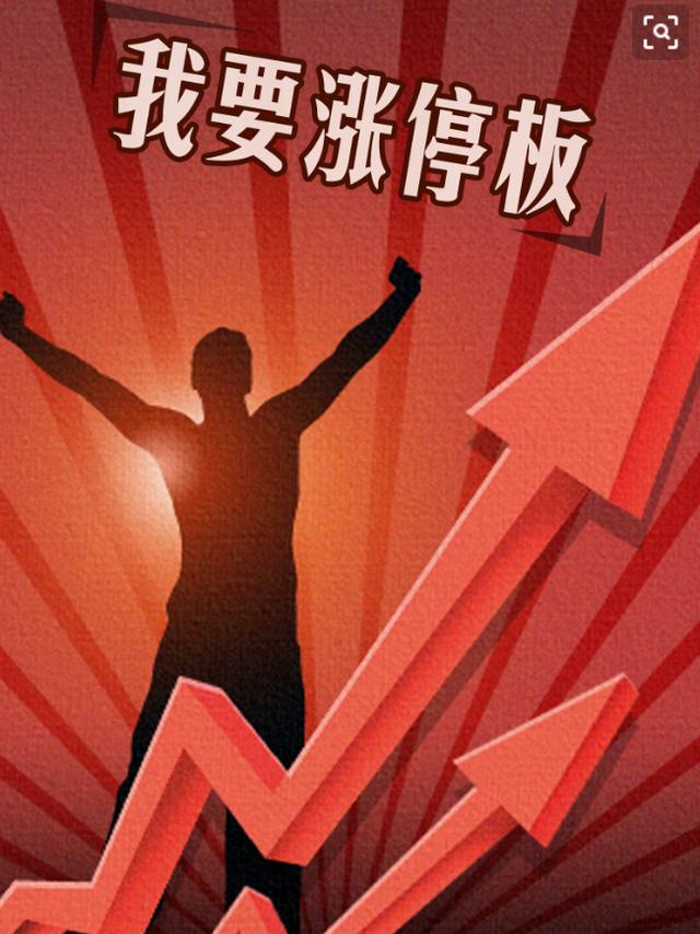 到底怎么买股票才能赚钱?