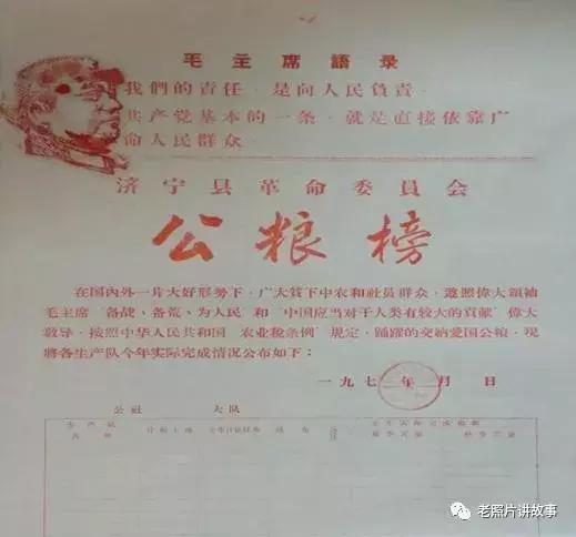 2,现收公粮就是老婆要求老公上交一定的性生活数量,一般称作交公粮.
