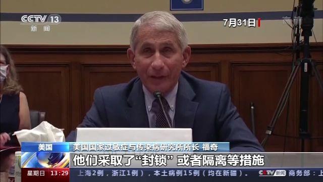 死亡病例升至162423例，美国政府抗疫不力引发各界批评