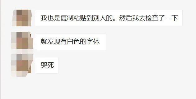 公众号涉嫌不当影响微信搜索及展示行为？原因找到了……