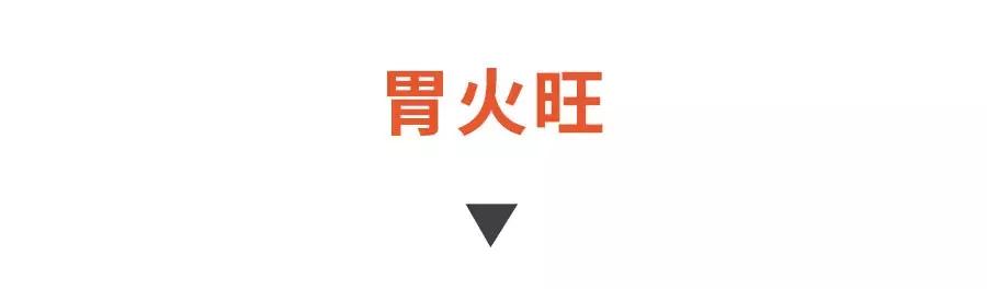 口干、口苦、口臭，不止上火那么简单！可能是这些疾病找上门！