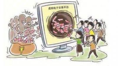 昌鑫汇国际（CXHFX）投资亏损！是私下有人控盘？