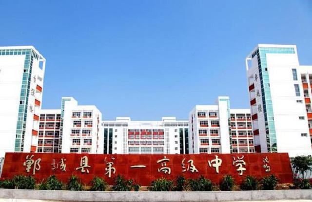 郸城一高复读条件郸城一高复读生招生条件
