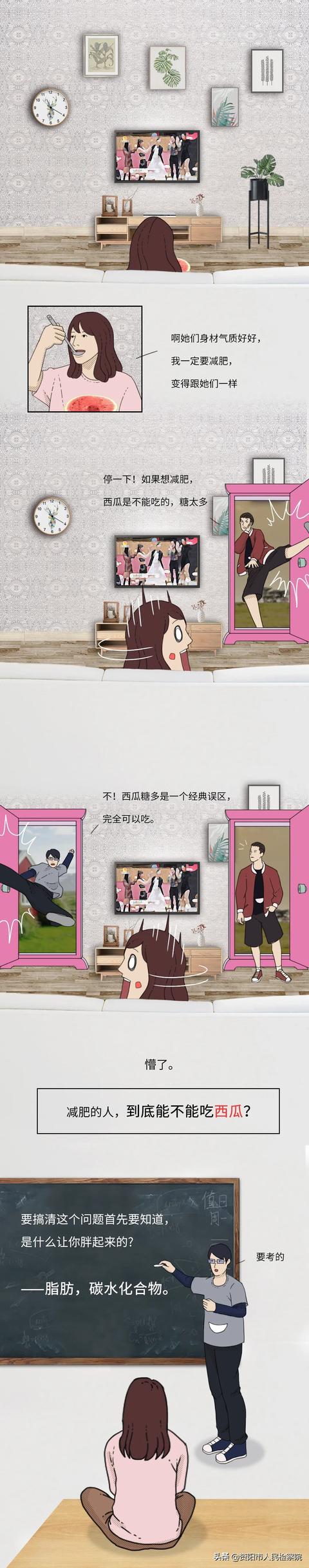 有哪些水果明明不甜，却很容易让人长胖？