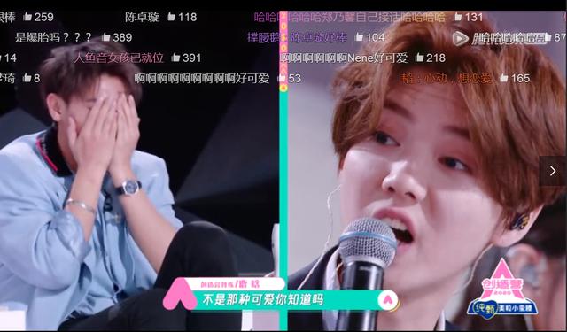 创造营2020，终于有点选团的样子了