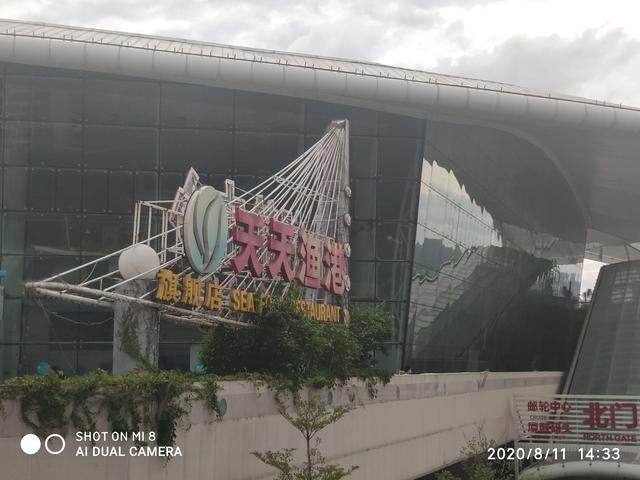 从爱国华侨陈嘉庚雇日本妓女说起厦门