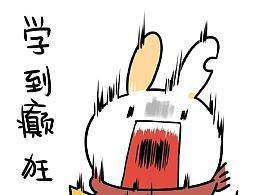 用劲什么意思使劲拼音