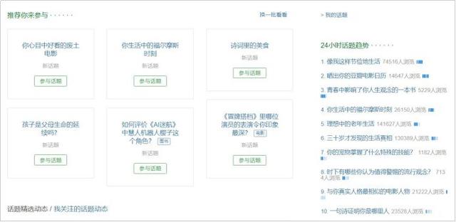 如何做好一名微信公众号内容编辑？按这几个步骤来！