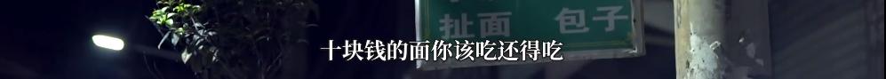 庞麦郎开了家淘宝店卖滑板鞋，最贵的一双竟然要1.8万？
