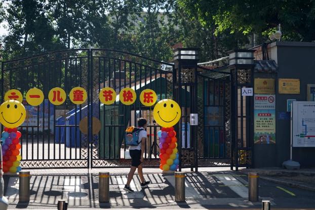北京40万学生返校