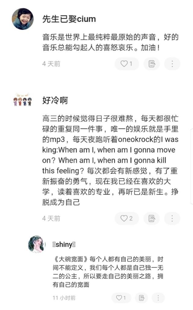 华为会员中心上线唠嗑音乐会，社区互动丰富多彩