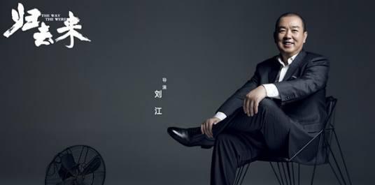 刘江导演终于再出新作，首挑抗疫题材，卡司阵容相当豪华