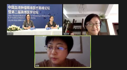 中國血液腫瘤精準醫療高峰論壇暨第二屆高博醫學論壇圓滿落幕