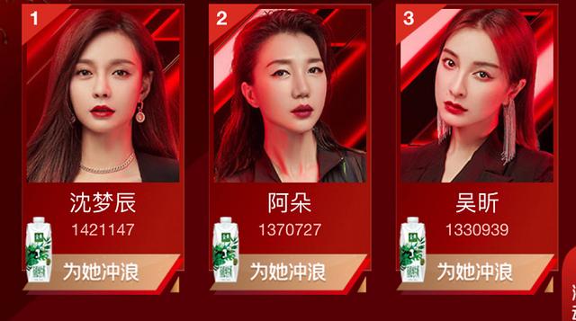 《浪姐》连线复活赛姐姐，16个淘汰姐姐，为何只出现了15个