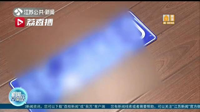 男子租车遗失车牌怕车主责怪 自作主张网购假牌