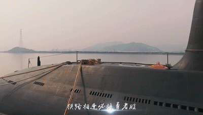 超燃MV震撼發(fā)布！獻(xiàn)給海軍潛艇兵