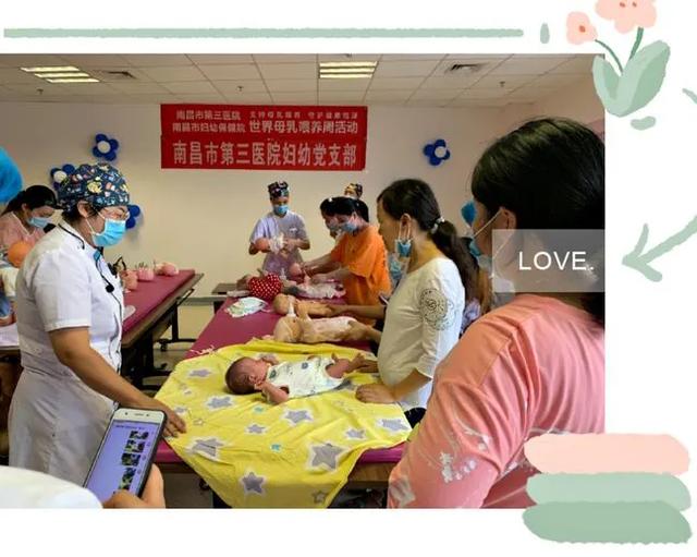 世界母乳喂养周丨支持母乳喂养 守护健康地球