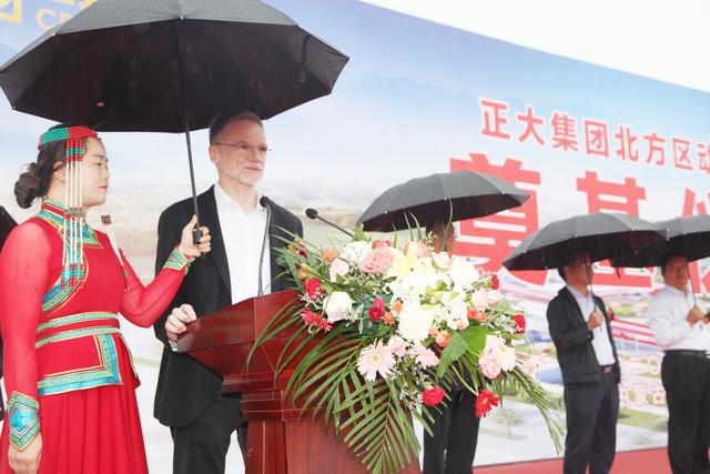 正大集团北方区动保中心项目奠基启动