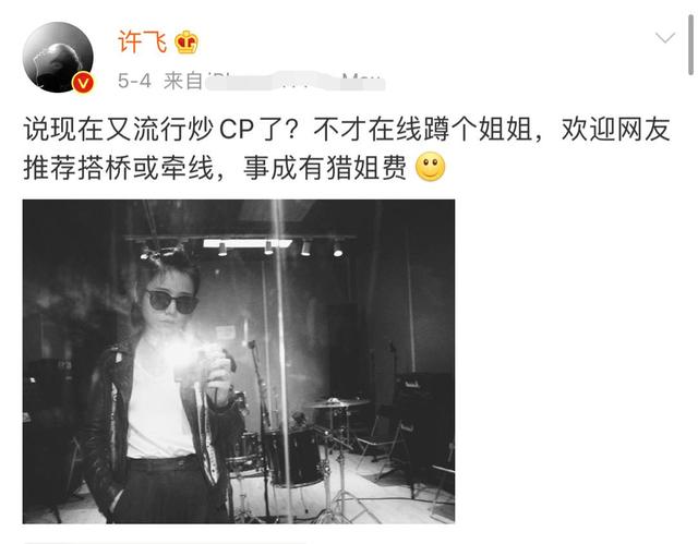 许飞为翻红不择手段？与尚雯婕互撕疑有预谋，厉娜曝她上台就变脸