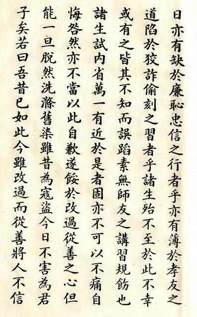 他书写了中国印刷史上第一套楷体铅字