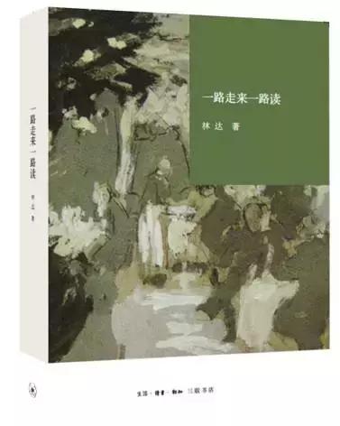 书单来了｜这20本书，是17万书虫力荐的“每年都会重读一遍”的书