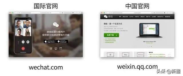 苹果手机能不能用微信？这事儿有答案了