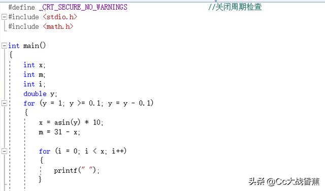 c语言怎么用sin  第1张