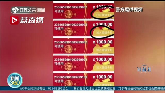 贪便宜而吃大亏！为买高档酒男子加入低价群，无奈群里全是托