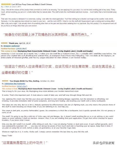 四百年传奇 老外狂打卡，比肩故宫造爆品，老顽