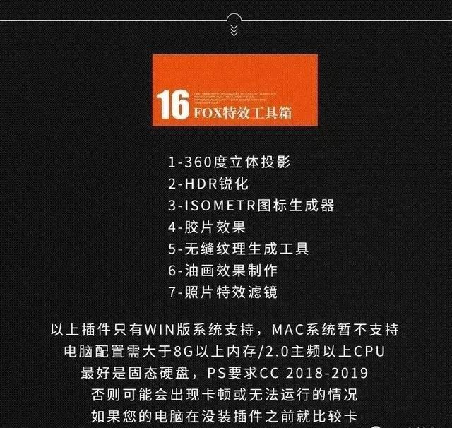 老板绝对不会告诉你的20款ps修图神仙级插件