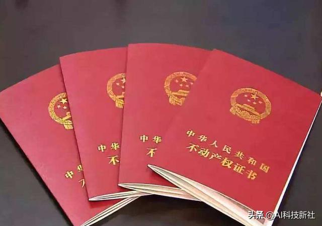 拆迁暴富已成历史，4万亿资金入市，住在这类小