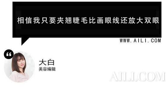 看过静姐睫毛挂 6 根棉棒的挑战嘛？有了它你也可以